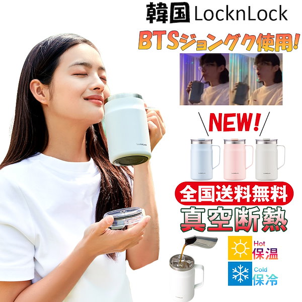 BTS JUNGKOOK ジョングク展示会 タンブラー ステンレスカップ BTS JUNGKOOK ジョングク展示会 タンブラー ステンレスカップ