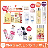 CNP　あたしンち　ポーチプロポリスエナジーアンプル　50ml　未開封テープ付き Qoo10] CNP Laboratory 【あたしンち コラボ】プロポリス エナジ