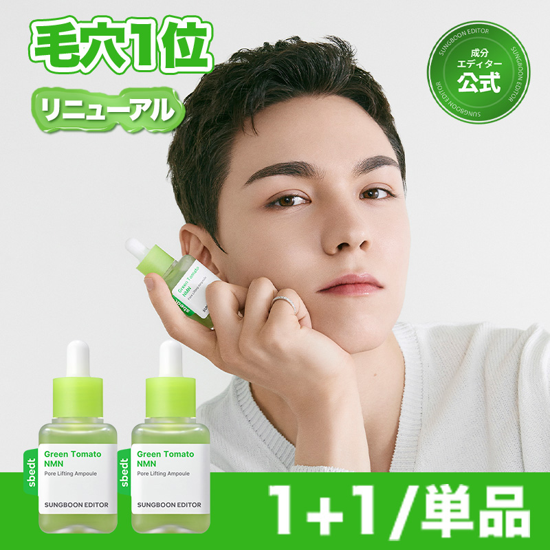 【新品】Bio Aroma 【緑豆Premium】×2 期限2026年1月16日) Bio Aroma バイオアロマ 緑豆 500ml ( 清涼飲料水