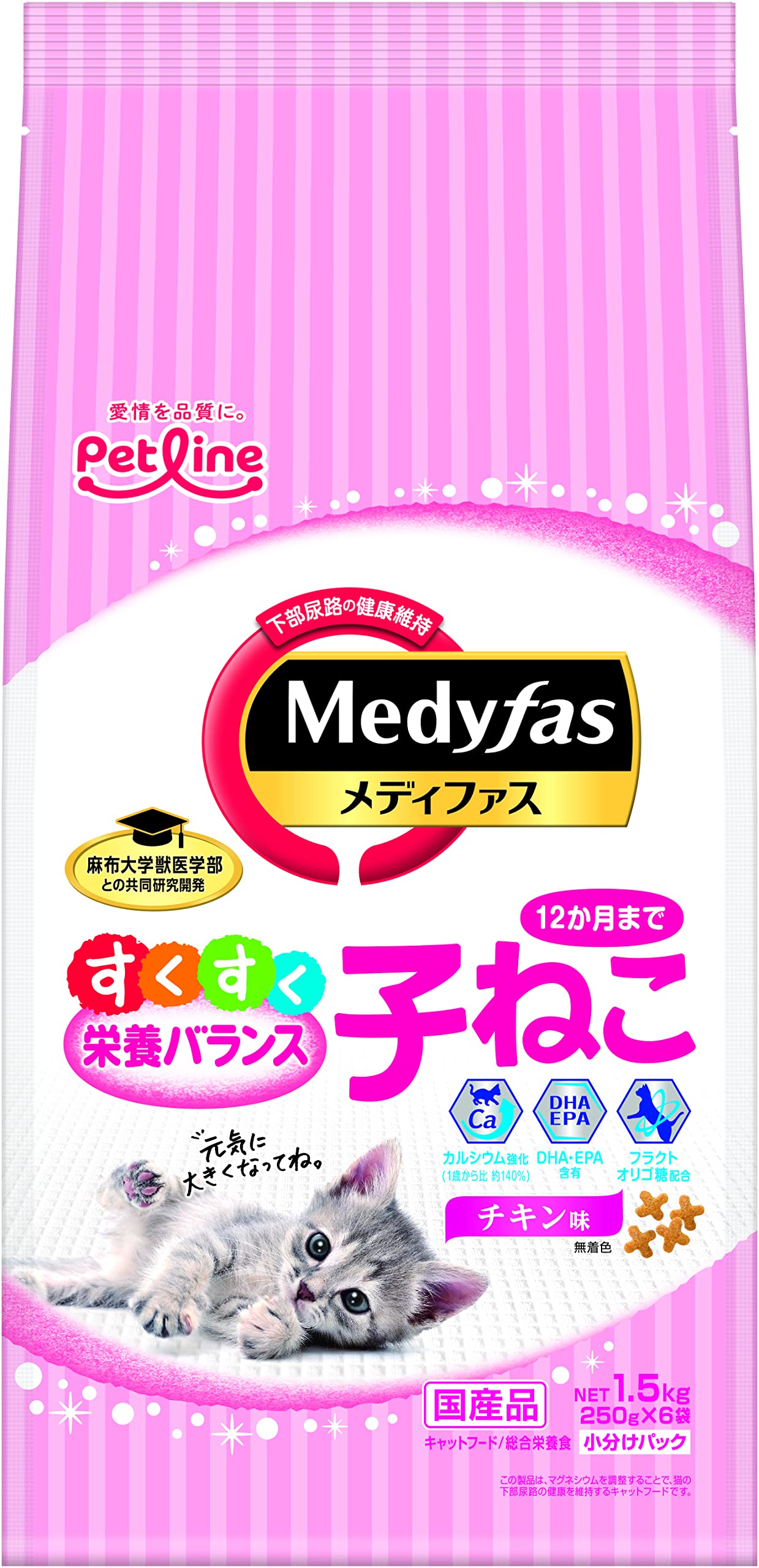 メディファス キャットフード 子ねこ 12か月まで チキン味 【下部尿路/ｐHコントロール/麻布大学共同開発/国産/アルミ小分け】 1.5kg(250g×6)ｘ6(ケース販売)