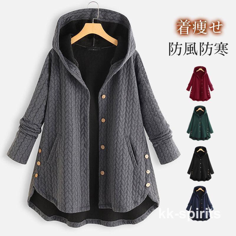 チェスターコート レディース 秋冬 厚手 ロングコート 大きいサイズ有り アウター 軽い 暖かい 秋 冬 おしゃれ 通勤 オフィス ビジネス