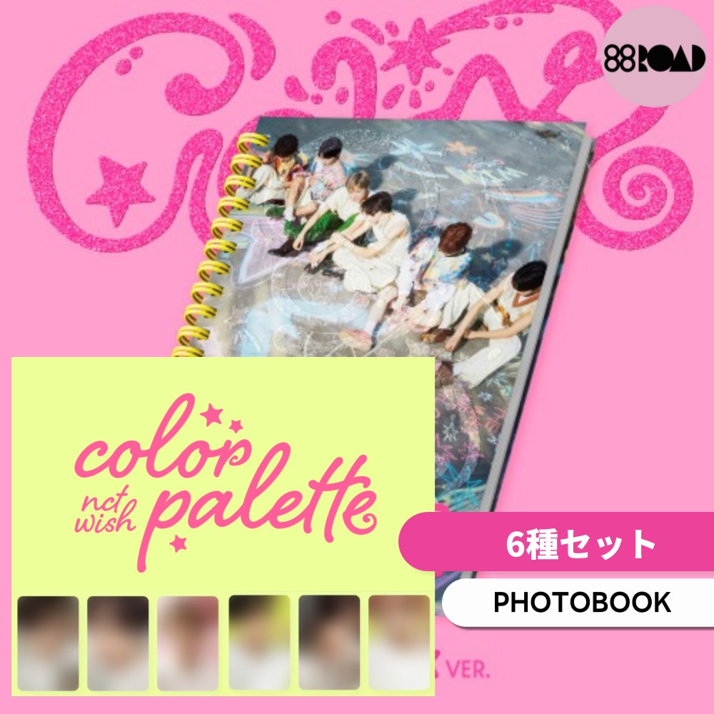 [SM town COLOR PALETTE 特典 6種セット][NCT WISH]The 3rd Mini Album [COLOR] Photobook Ver.