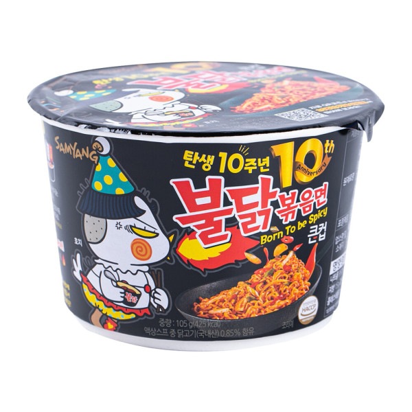 人気 ホットチキン味ラーメン ラージカップ 105g X 32 辛い味 おいしい カップ麺 韓国麺類 Build Standishsmiles Com