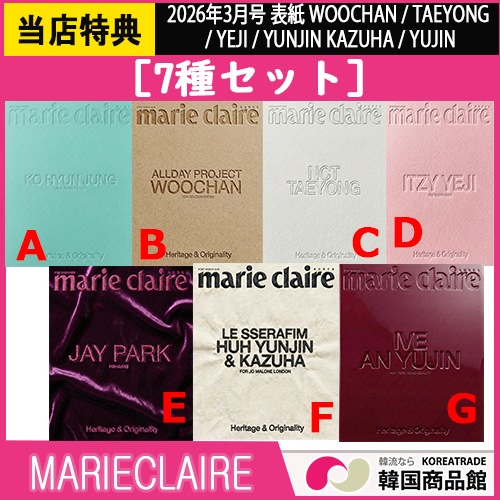 【当店特典】【翻訳QRコード付き】[7種セット] marieclaire 2026. 3月号 表紙 WOOCHAN / TAEYONG / YEJI / YUNJIN KAZUHA / YUJI