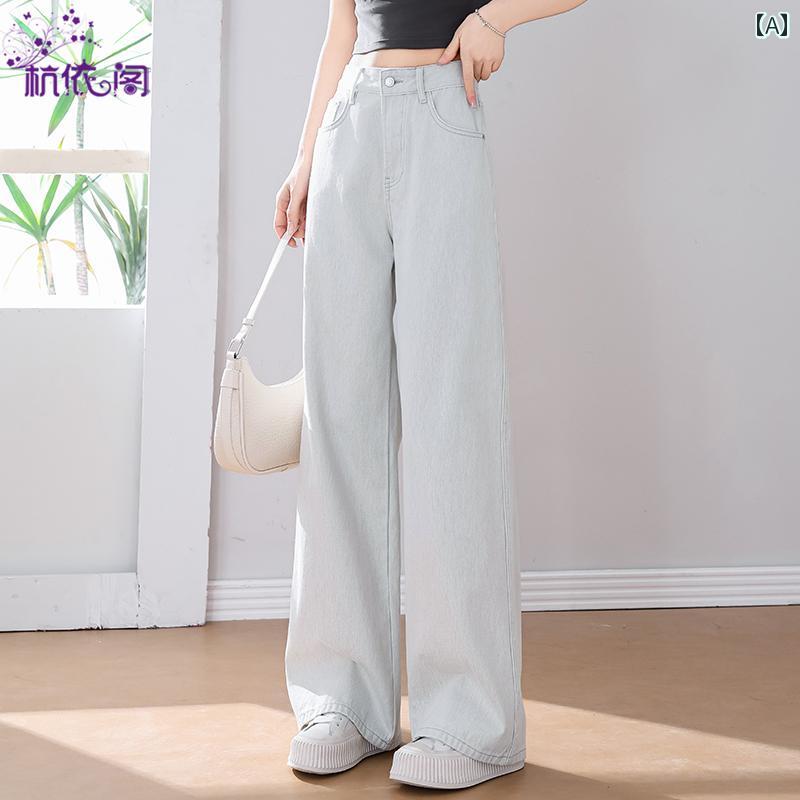 明るい ジーンズ 春秋 ハイウエスト スリム ストレート ナロー ワイドレッグ 夏