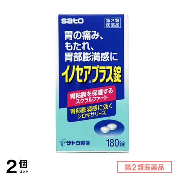 第２類医薬品 イノセア プラス錠 180錠 2個セット