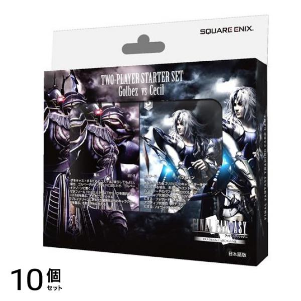 FINAL FANTASY TCG 対戦デッキ スターターセット ゴルベーザ対セシル 日本語版 100枚入 10個セット