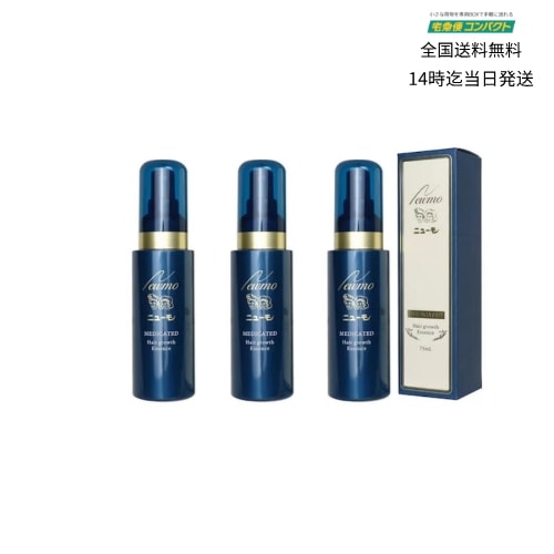 薬用育毛剤ニューモ(75ml)6本セット/新品未開封※バラ売り不可※価格交渉不可 新品未開封 薬用育毛剤 ニューモ (75ml) 6本セット ニューモ 薬用育毛