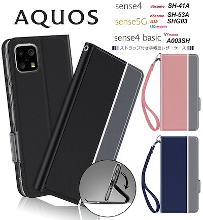 美品！AQUOS sense4 本体　化粧箱、付属品あり！ 美品！AQUOS sense4 本体 化粧箱、付属品あり！