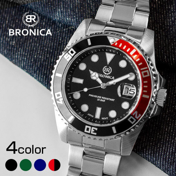未使用 ブロニカ BRONICA 腕時計 防水機能付 メンズ 楽天市場】ダイバーズウォッチ ブロニカ BRONICA 防水 メンズ