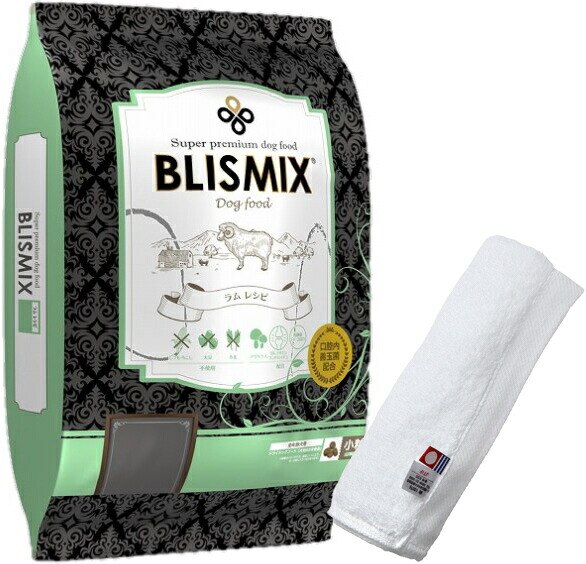 【プレゼント付】ブリスミックス 小粒 6.8kg【犬想いオリジナル今治ハンドタオルセット】【タオルカラー ホワイト】【正規品】