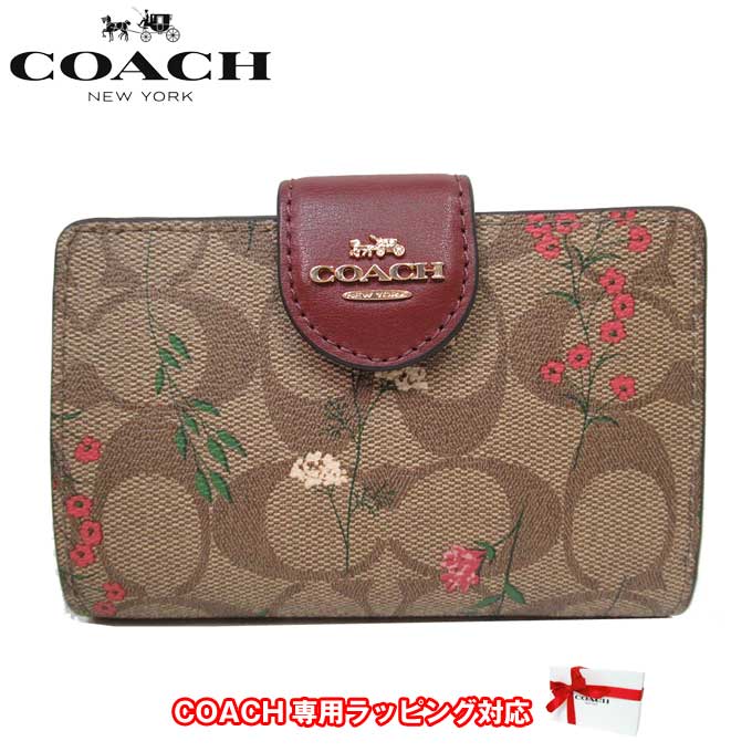 低価格の 財布 コーチ レディース シグネチャー Pvc Ime7v カーキマルチ C8730 Coach 二つ折り財布 Qualitygb Do