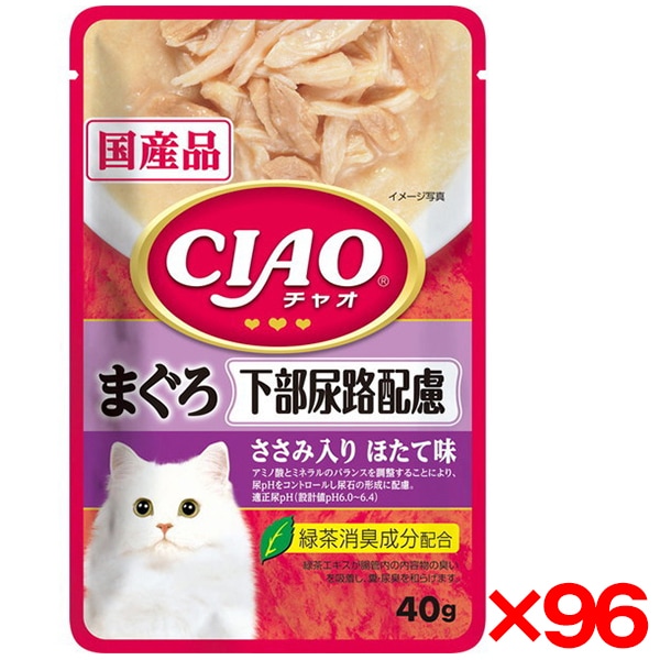 96個セット CIAO パウチ 下部尿路配慮 まぐろ ささみ入 ほたて味 40g
