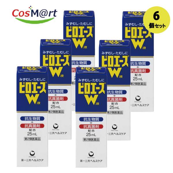 【6個セット】【第二類医薬品】【第一三共ヘルスケア】ピロエースＷ液　25ml(4987774567471-6)