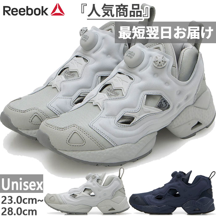 メンズ レディース インスタポンプフューリー 95 INSTAPUMP FURY スニーカー シューズ 厚底 ハイテクスニーカー 100201136 100204327
