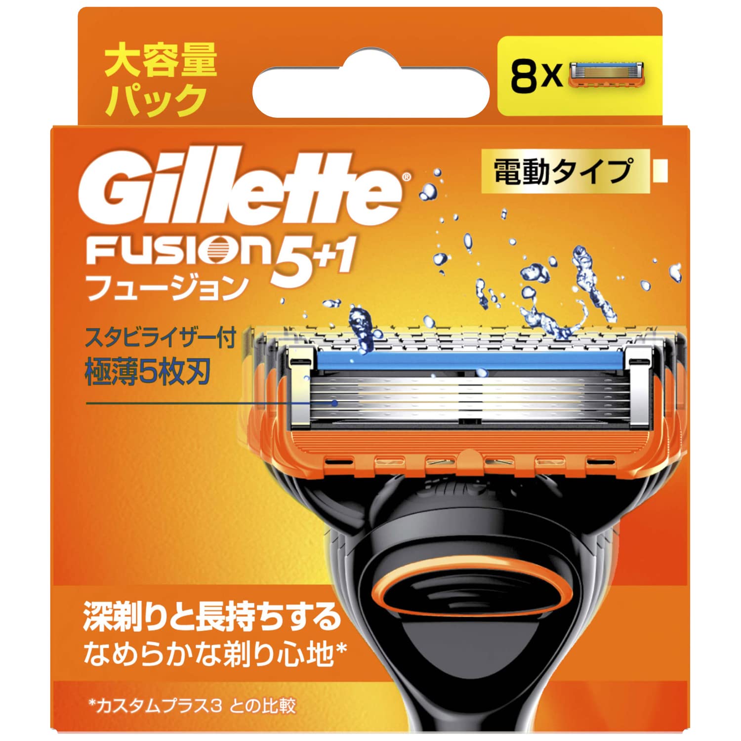 Gillette ジレット フュージョン 電動タイプ 替刃8コ入