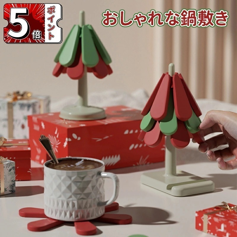 【即納】鍋敷き 耐熱 マット コースター 大きめサイズ シリコンマット 滑らない 240度 コスター おしゃれ 鍋しき 滑り止め 壁掛け 鉄瓶 鍋 土鍋 鉄器 キッチンツール 台所 キッチン 便利グッ