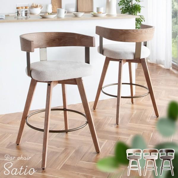 回転式 カウンターチェア 木目曲木 背もたれ 足置き付 バーチェア ダイニング ハイチェア キッチン リビング 店舗 デスクイス