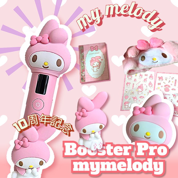 【最終】メディキューブ ブースタープロ ピンク Amazon.co.jp: メディキューブ AGE-Rブースタープロ ミニ ピンク