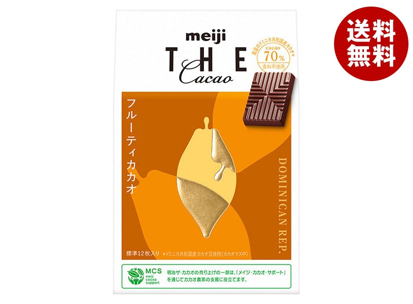 明治 ザ・カカオ フルーティカカオ 42g＊7箱入＊(2ケース)