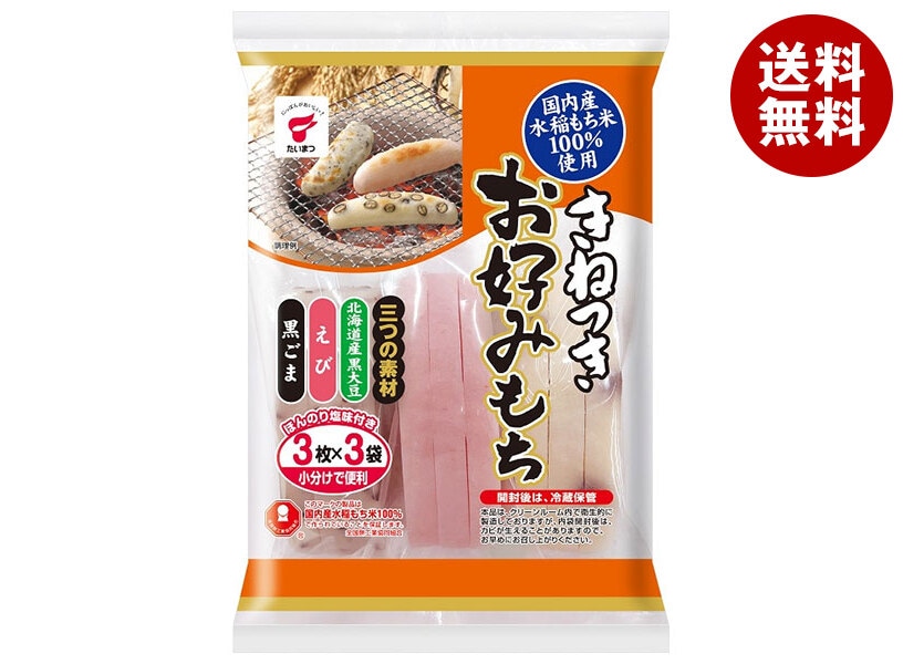 たいまつ食品 きねつき お好みもち 300g×24袋入