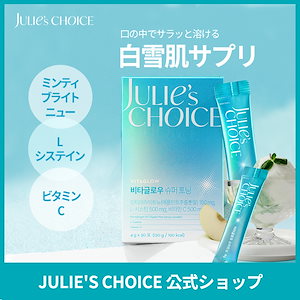 Qoo10] ヘルスヘルパー 【新商品】 痩せる ドリンク ダイエット