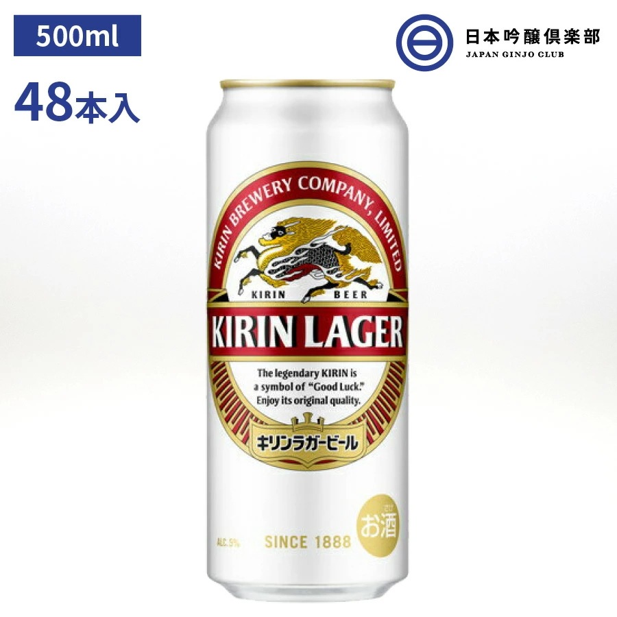 新しいスタイル キリン コク ホップ 酒 48本（24本2） 500ml ラガー