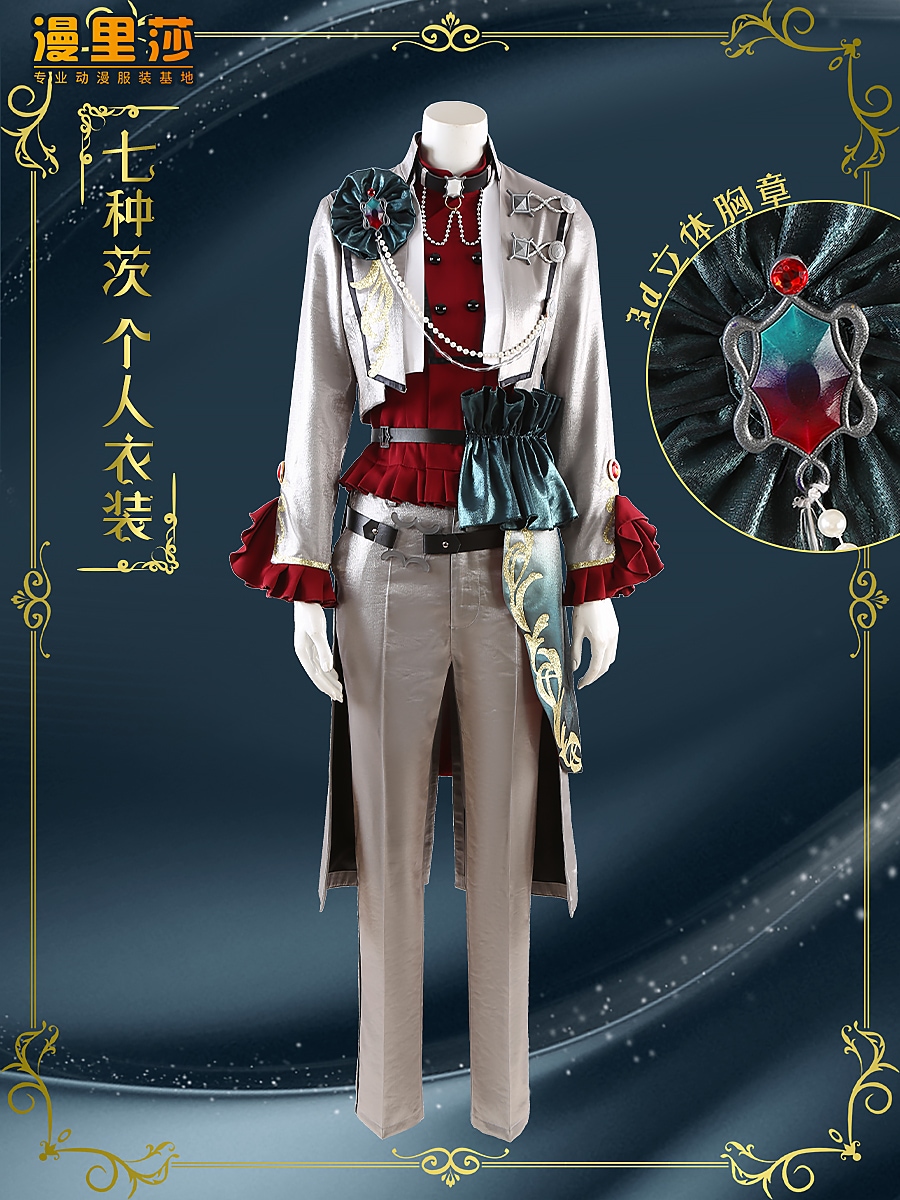 esアイドルファンタジーフェスティバル第2ラウンド個人服7種類cos服カスタマイズ