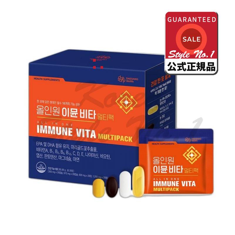 対象ウェルライフオールインワンイミュンビタマルチパック28回分