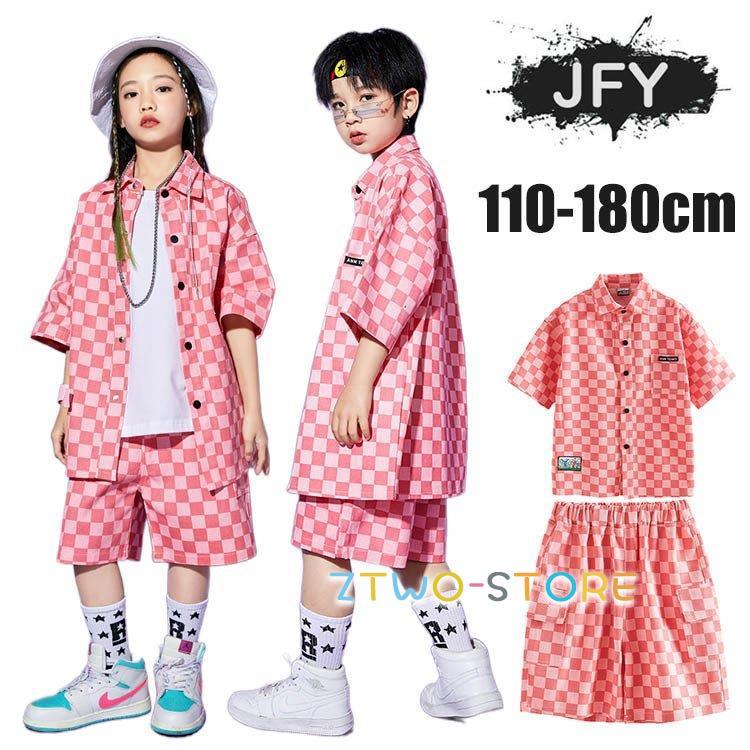 新しい子供用ダンスウェア ダンス衣装 トップス チェック柄 ヒップホップ キッズ 原宿系ダンス衣装 キッズダンス ヒップホップ ダンス 上下 男の子 女の子 ズボン 男女兼用 応援団 2枚購入で298