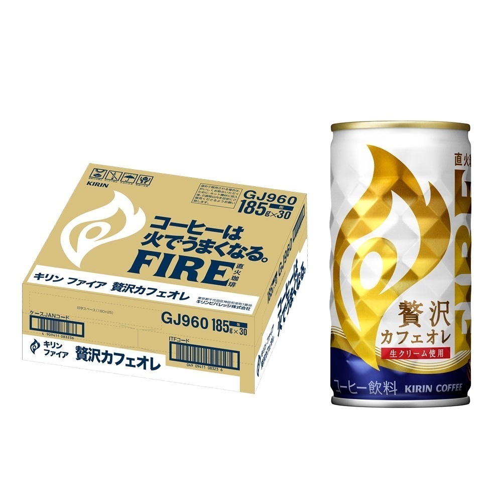 【送料無料】キリン FIRE ファイア 贅沢カフェオレ 185ml90本