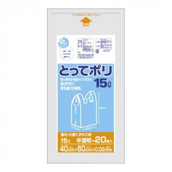 オルディ プラスプラスとってポリ15L 半透明20P×60冊 421302