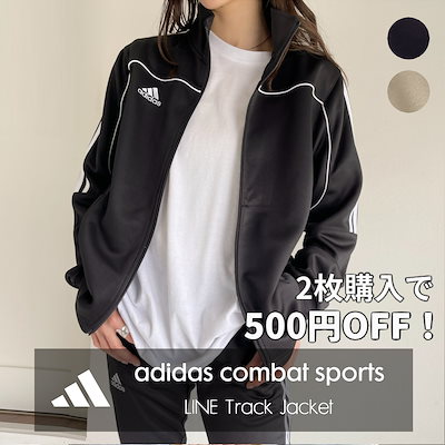 サイズも✭ adidas - アディダス パイピング ブルゾン ジャケットの