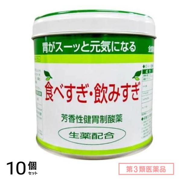 第３類医薬品 全国胃散 160g 10個セット
