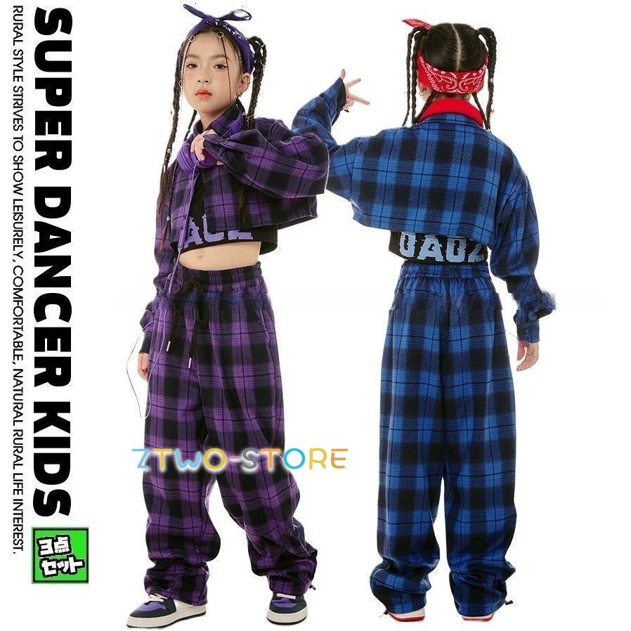 新しいダンスウェア キッズダンス衣装 セットアップ ガールズ ヒップホップ 衣装 チェック柄 ジャケット パンツ へそ出し 派手 K-POP 韓国 チェック 紫 青2つの方がお得です