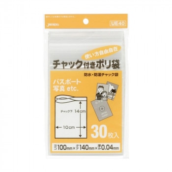 ジャパックス チャック付ポリ袋 透明 30枚×10冊×10袋 UE40