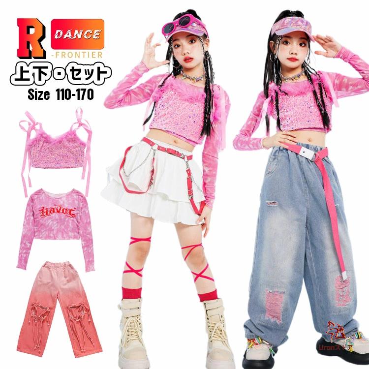 2026春夏新作キッズ へそ出し トップス ダンス衣装 女の子 セットアップ かっこいい スパンコール 長袖tシャツ ピンク 白スカート 韓国 k-pop衣装 ヒップホップ ジャズダンスキッズ へそ出