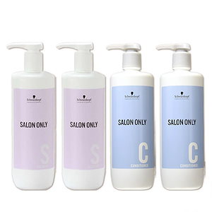 サロンオンリー シャンプー 1000mL 2個 + コンディショナー 1000g 2個 ボトル セット