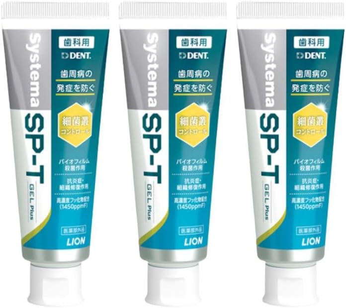 ライオン DENTシステマSP-Tジェル85g 3本