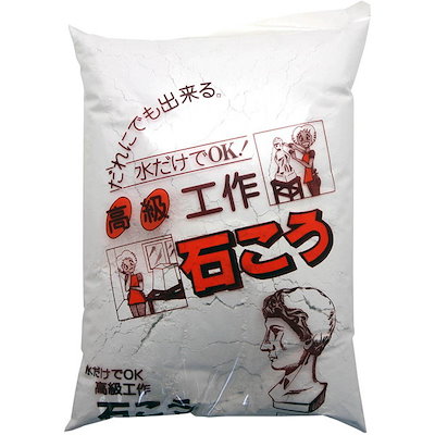 他サイト： 家庭化学工業 石こう 2kg ホワイトの商品画像