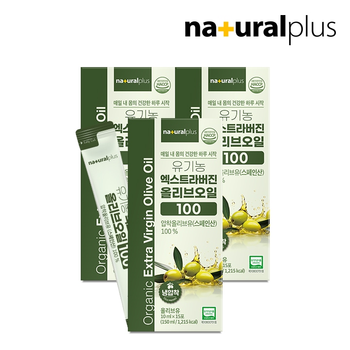 [公式]オーガニックエクストラバージンオリーブオイルスティック 15包 3箱