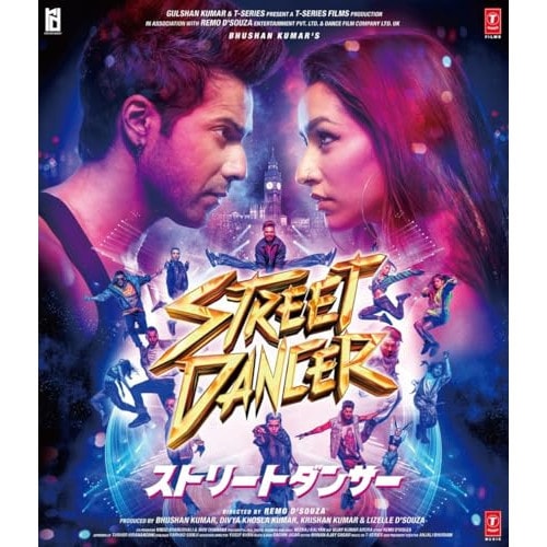 ストリートダンサー(Blu-ray Disc) ／ ヴァルン・ダワン (Blu-ray) HPXR-2625