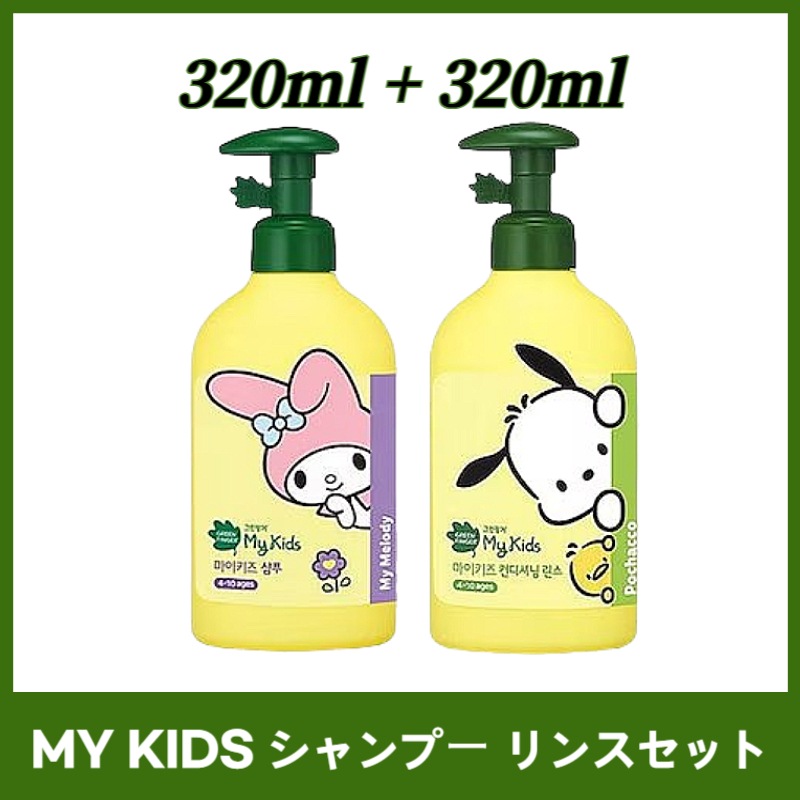 サンリオ キッズシャンプー リンスセット320ML+320ML