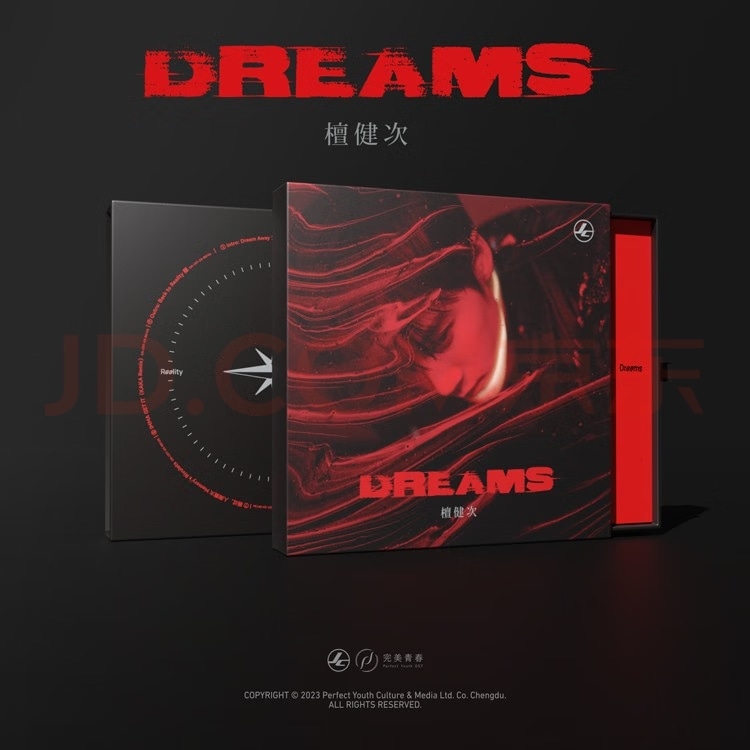中国人気男性俳優 檀健次 CD　公式アルバム『DREAMS』