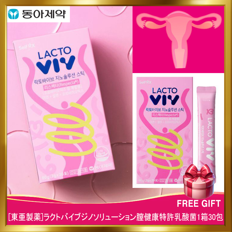 Qoo10] 東亜製薬 [韓国正規品]ラクトバイブジノソリューシ