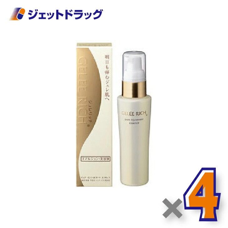 【化粧品】ジュレリッチ ピュア インジュビネート エッセンス 50mL ×4個（エマルジョンタイプ・美容液）