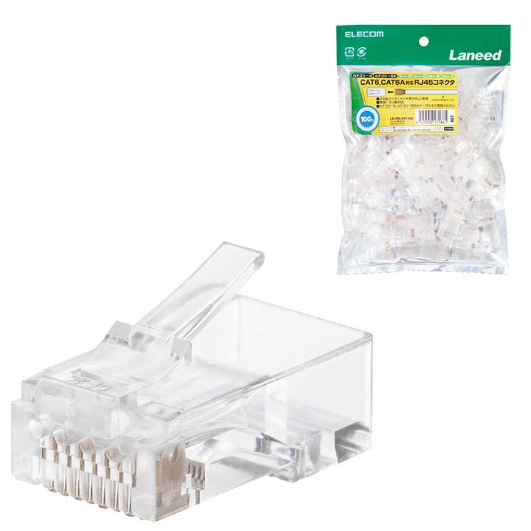 自作用LANケーブル RJ45コネクタ CAT6 CAT6A 単線ﾖﾘ線対応 100個入り