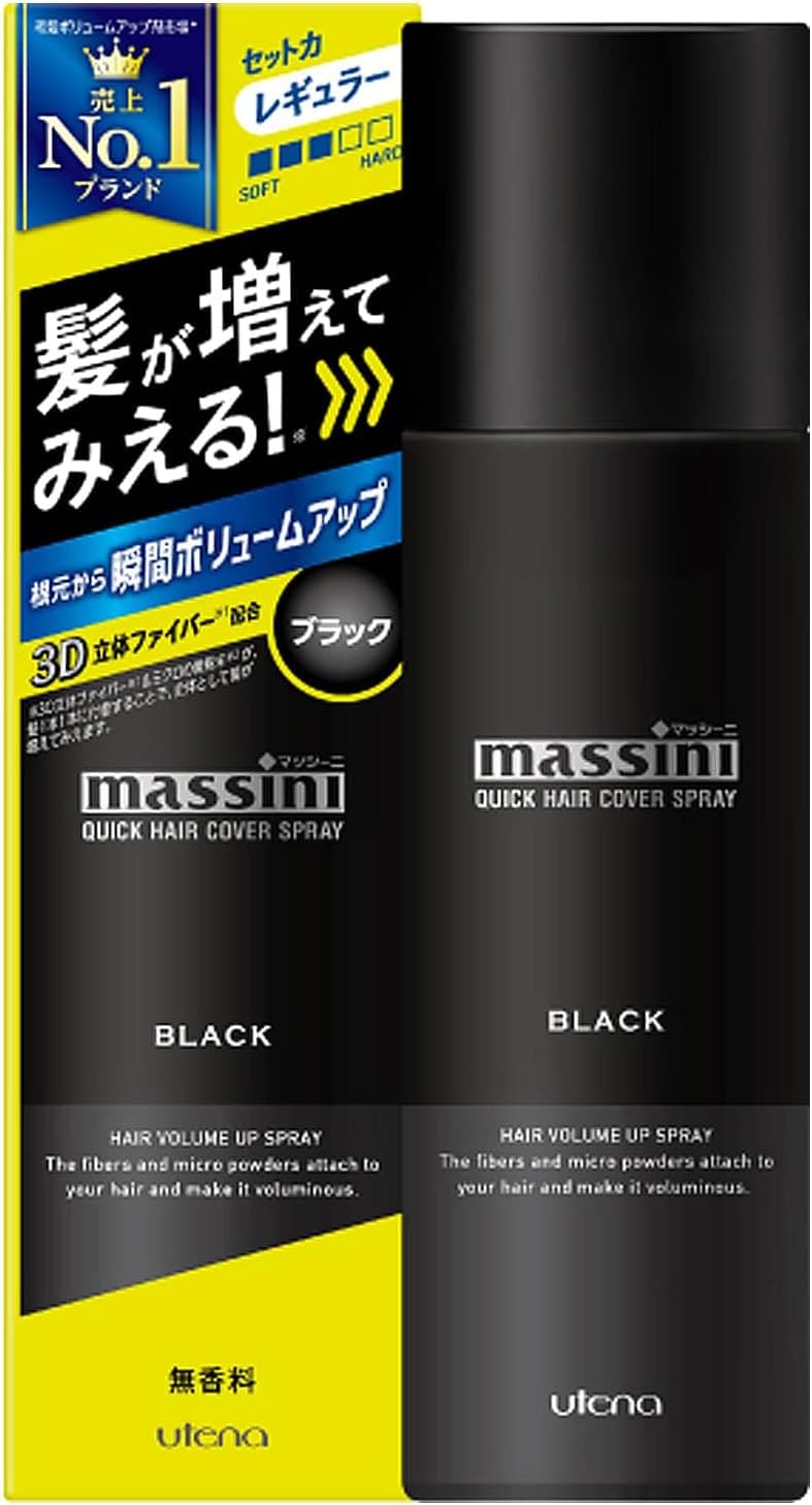ウテナ マッシーニ クィックヘアカバースプレー ブラック １４０ｇ ×１０個セット