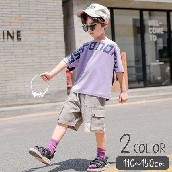 子供服 キッズ 男の子 セットアップ ポケット付き Tシャツ 半袖 半ズボン おしゃれ 110 120 130 140 150 紫 白 夏 ラフ シンプル バイカラー