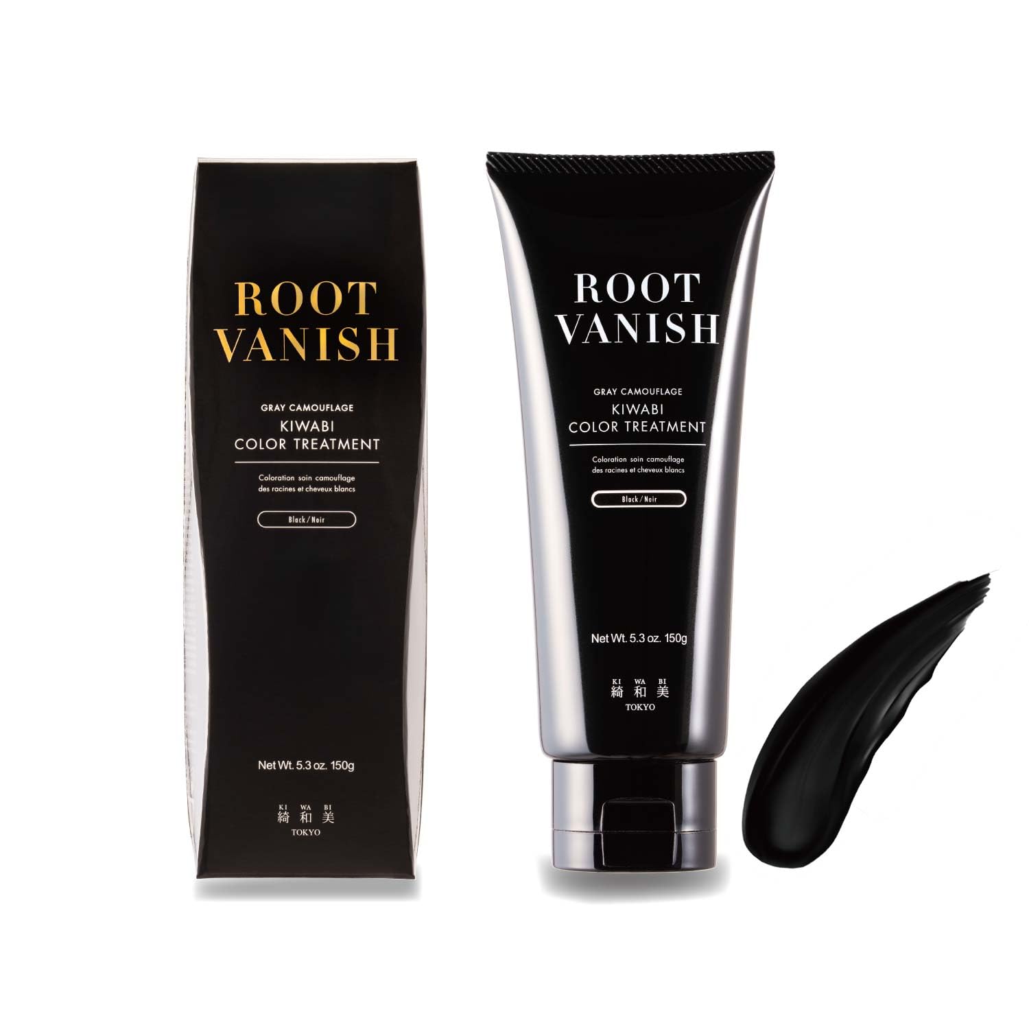 【全国送料無料】 綺和美 KIWABI Root Vanish 白髪染め ヘアカラートリートメント ブラック 単品